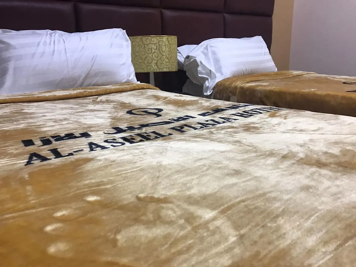 Otel Alwan Al Aseel Mekke
