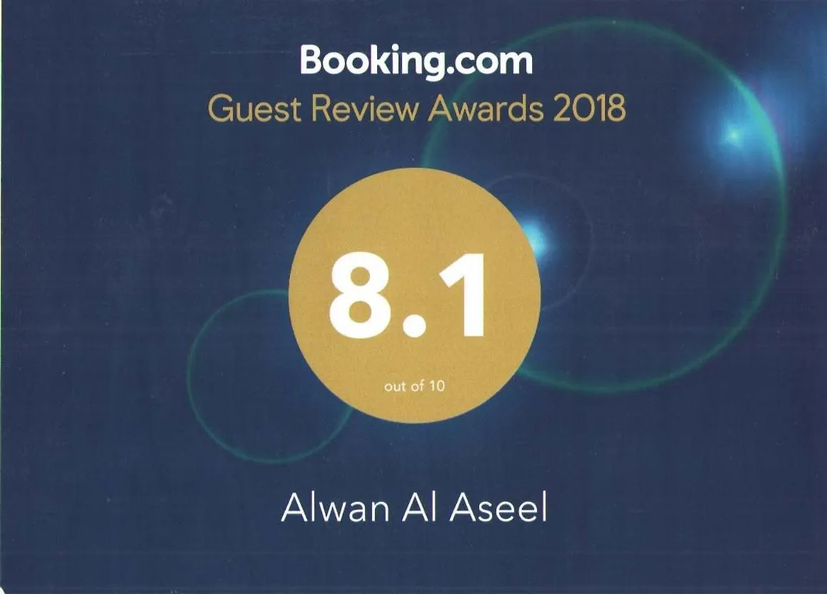 Otel Alwan Al Aseel Mekke